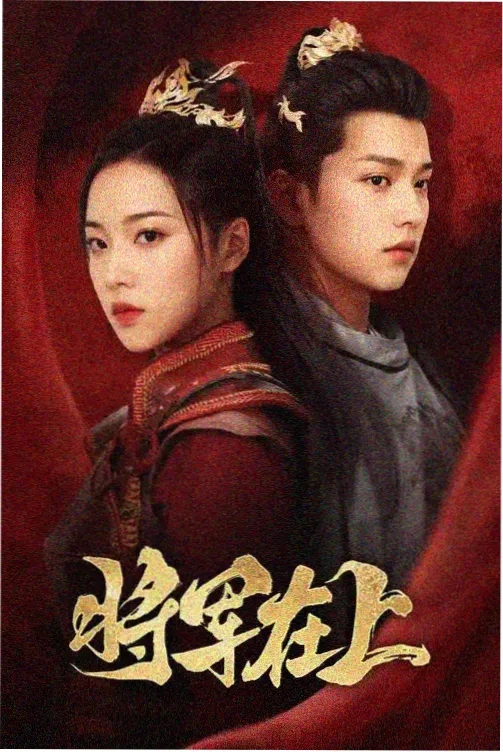 正阳门下在线观看