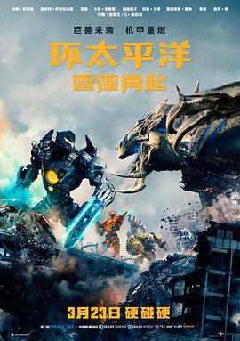 猜你喜欢传奇剧封面